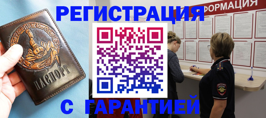 найти адрес прописки в Всеволожске