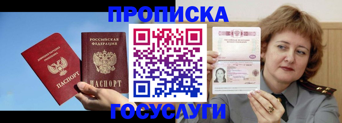 временная регистрация адрес в Всеволожске